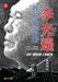 我所知道的李光耀