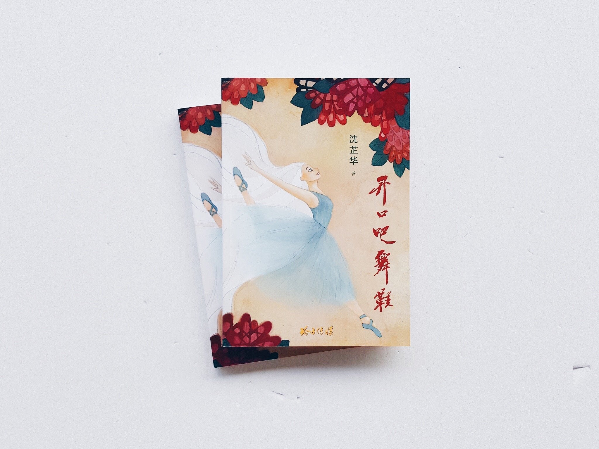 开口吧舞鞋