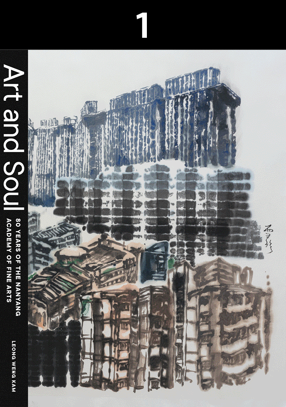Art and Soul: 80 Years of the Nanyang Academy of Fine Arts