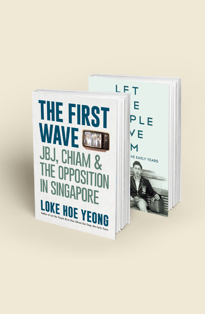 Chiam See Tong Bundle