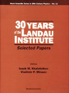 30 Years of the Landau Institute — Selected Papers