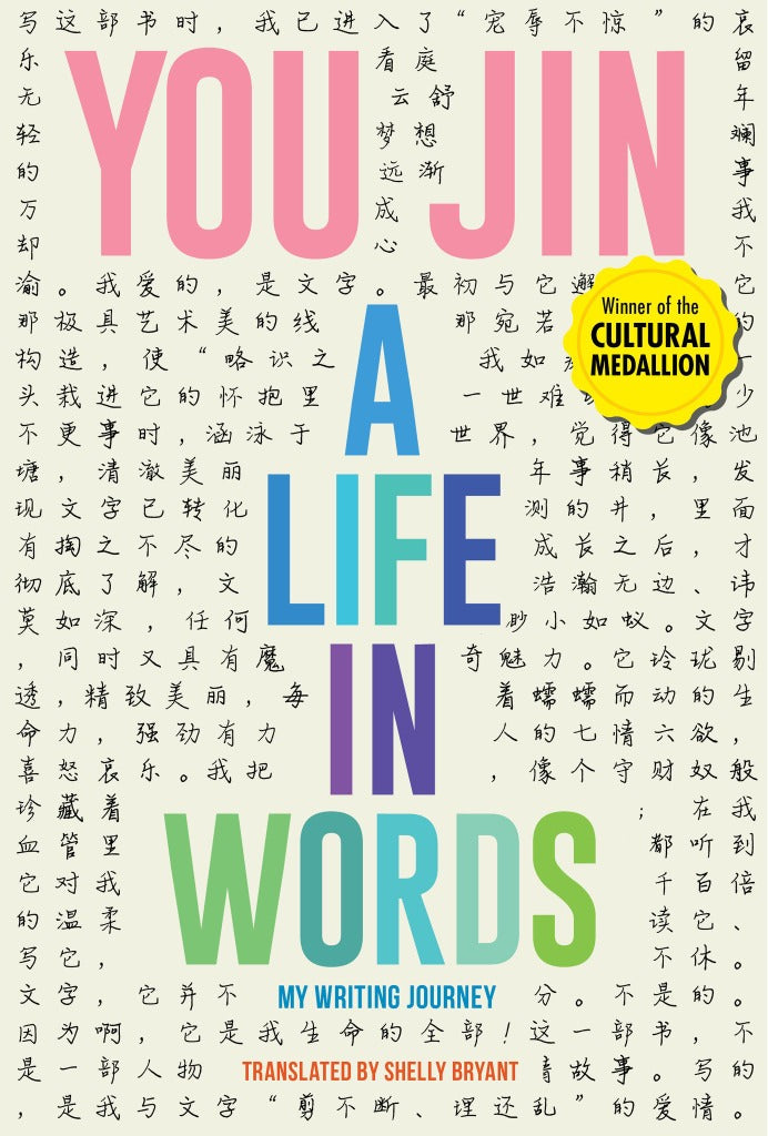 A Life in Words