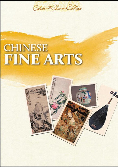 Chinese Fine Arts - Localbooks.sg