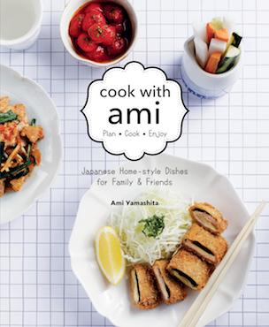 Cook With Ami