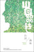 山回路转 林海燕 主编