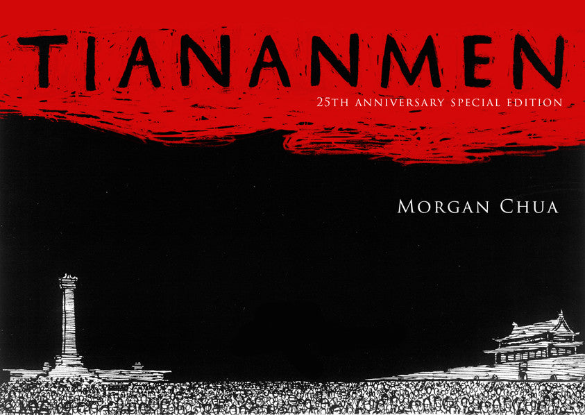 Tiananmen: 25th Anniversary Edition