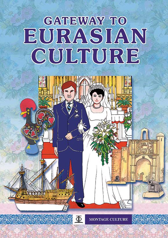 Gateway to Eurasian Culture - Localbooks.sg