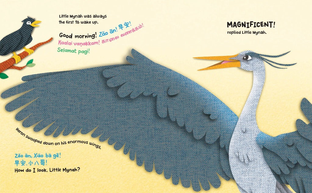 Just a Little Mynah (Book 1)