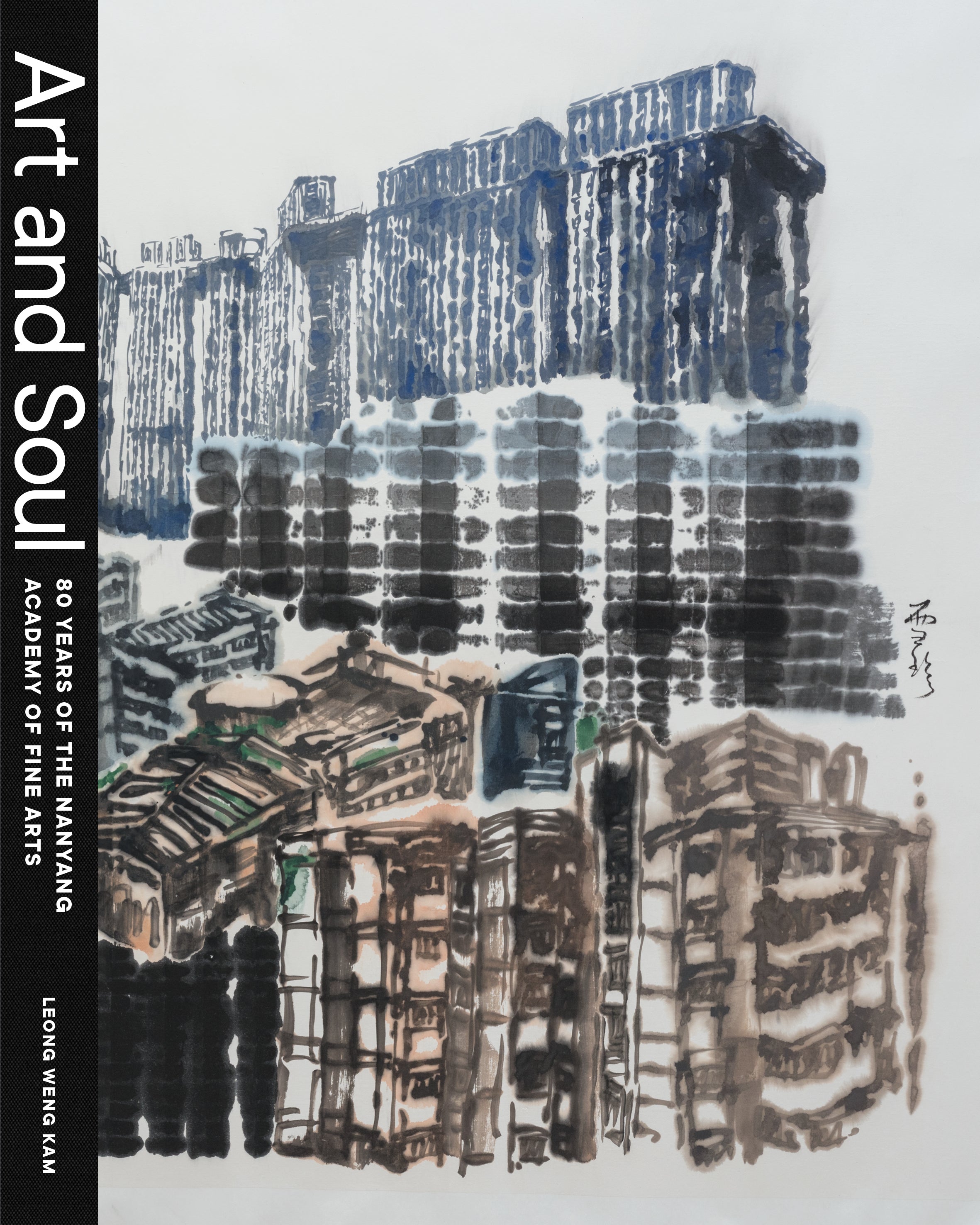 Art and Soul: 80 Years of the Nanyang Academy of Fine Arts