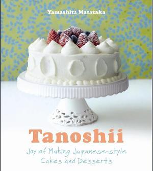 Tanoshii